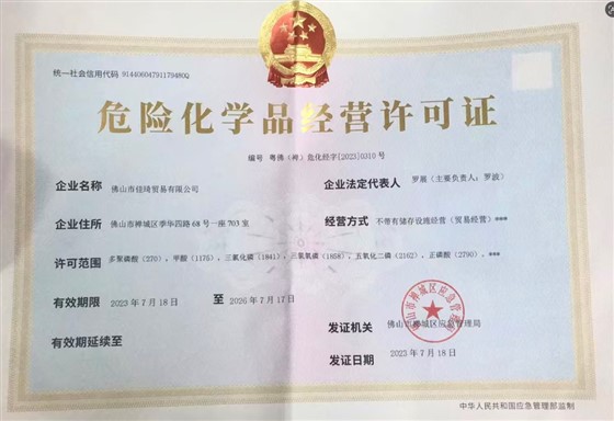 微信图片_20260519093925_398_2.png