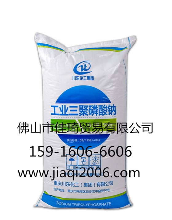 佳琦网站三聚图片