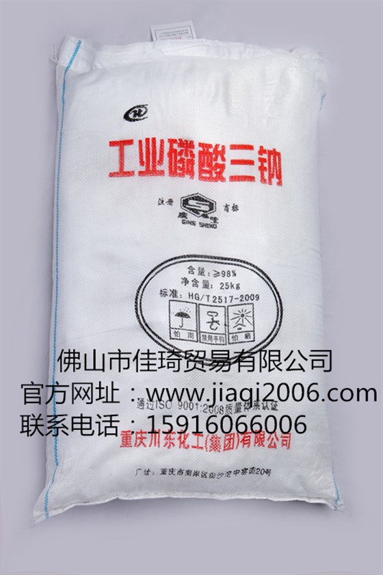 佳琦网站磷酸三钠图片