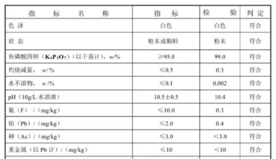 微信图片_20240711142533.png