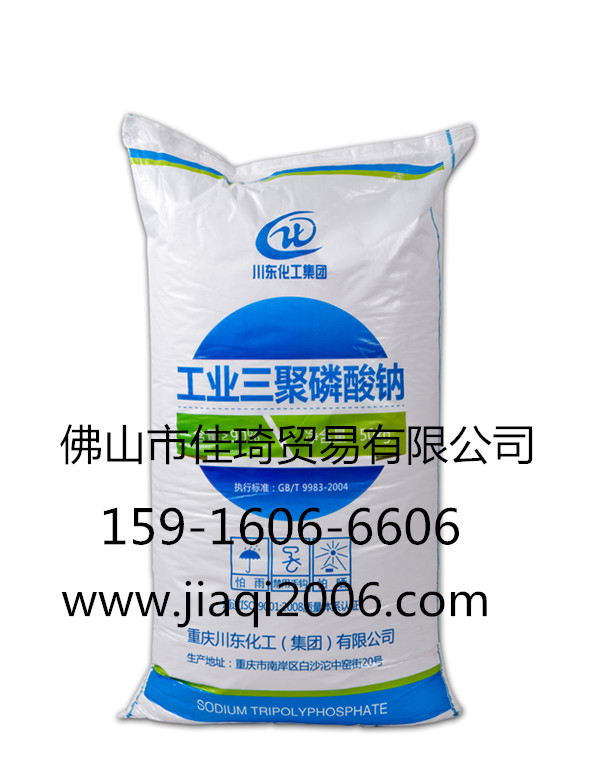 佳琦网站三聚图片