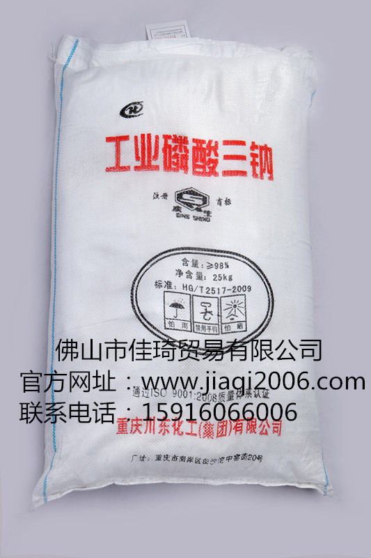 佳琦网站磷酸三钠图片