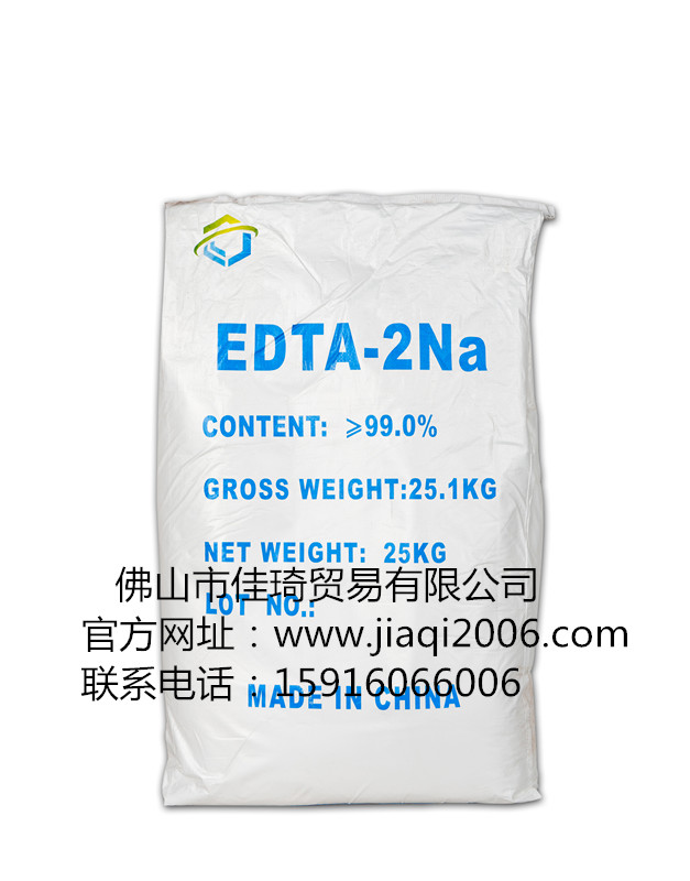 EDTA二钠
