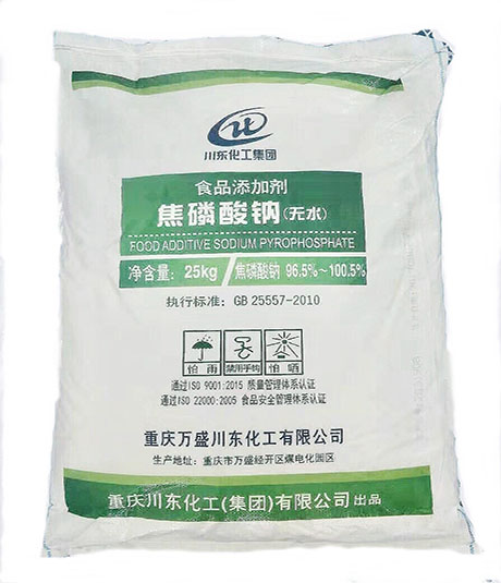 食品焦钠2 食品焦钠2