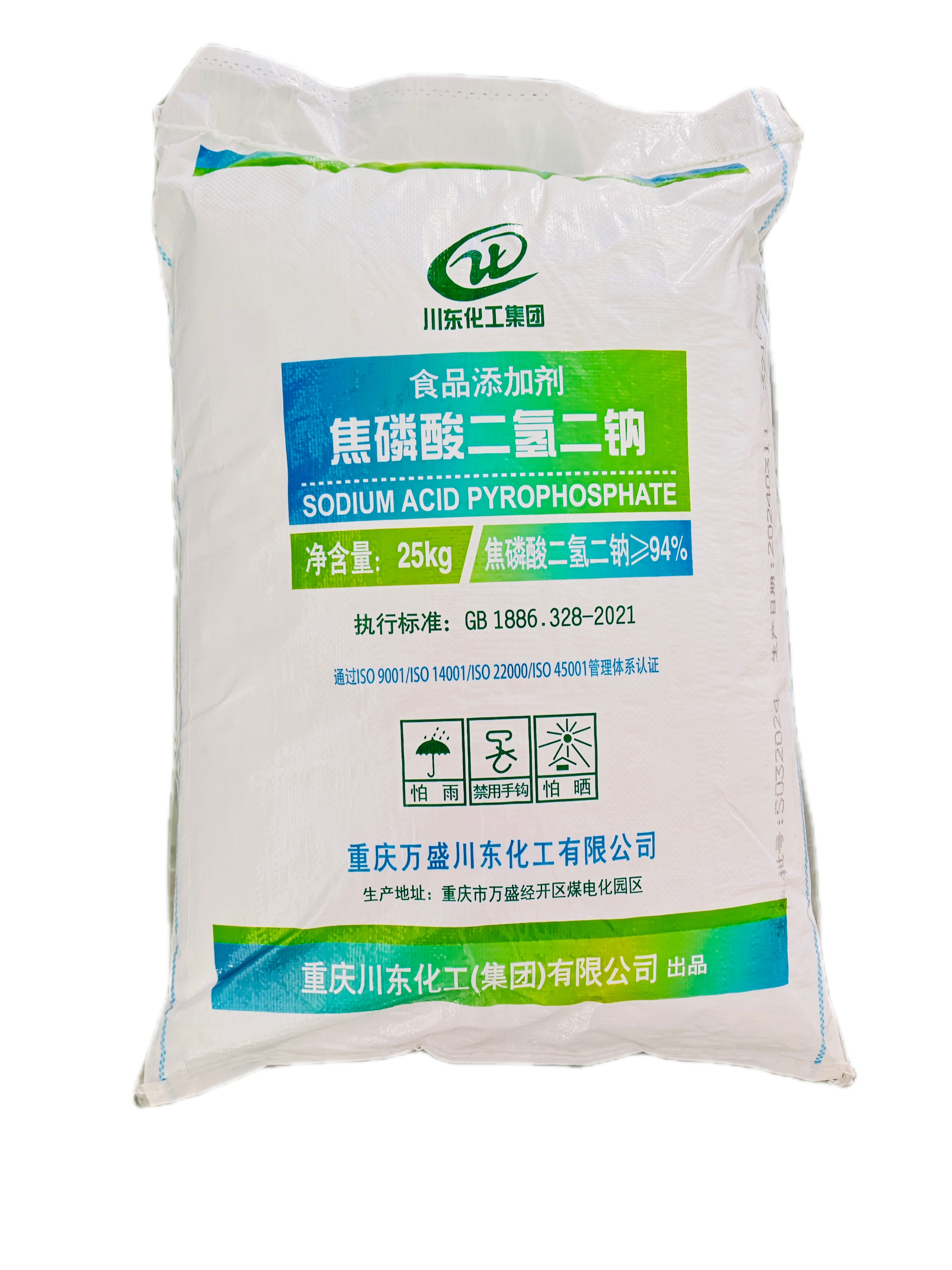 食品级焦磷酸二氢二钠(也称酸式焦磷酸钠) 食品级焦磷酸二氢二钠(也称酸式焦磷酸钠)