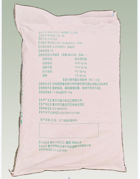 微信图片_20240315125748.png 微信图片_20240315125748.png